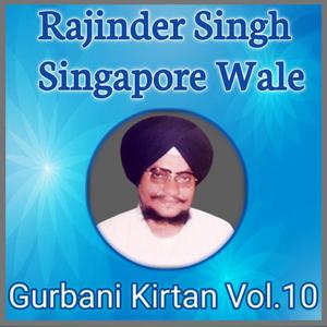 Satigur Dhaak Leeaa Mohi Paapee Parada