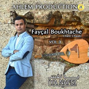ESALAT ALA EL HADI