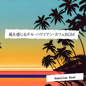 The Sun on the Beach