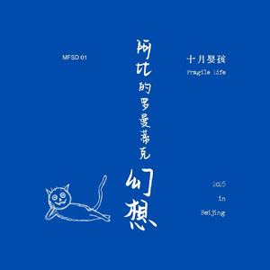 消逝的光芒 之 安全区