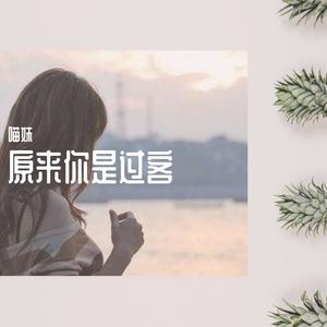 还是要分开_缩混