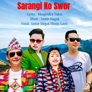 Sarangi Ko Swor (Acoustic Version)