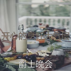 微妙的烹饪心情