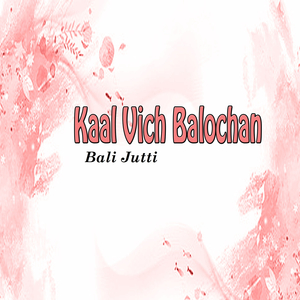 Kaal Vich Balochan