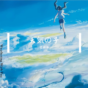 愛にできることはまだあるかい