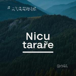 因你而在 (Cover 林俊杰)