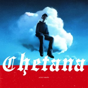 Chetana