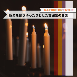 Mysterious Adventure