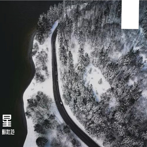 山林幽居的宁静之约