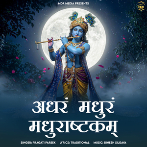 Adharam Madhuram Madhurashtakam