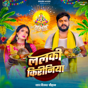 Lalki Kiriniya