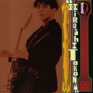 ベイビー・ベイビー