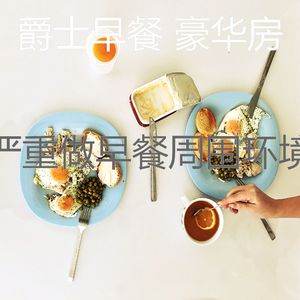诗意的早上节奏