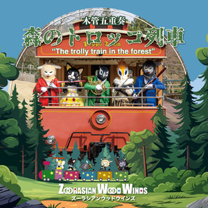 歌劇「フィガロの結婚」序曲