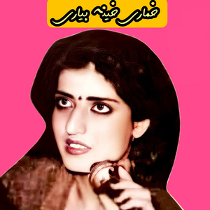 Khena Biyari