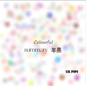 summary年果（Prod.Gr33nart Beats）