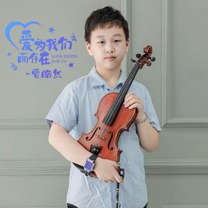 爱为我们而存在（推广版）