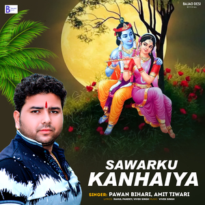 Sawarku Kanhaiya
