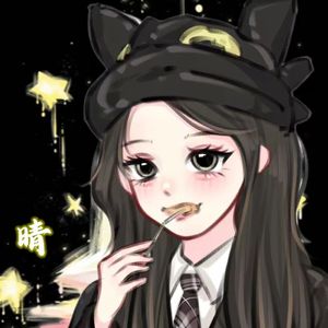 圈住你【可爱甜妹版】