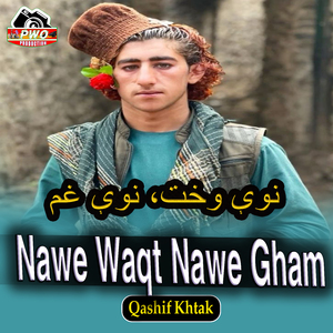Nawe Waqt Nawe Gham