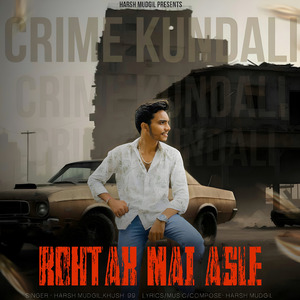 Rohtak Mai Asle