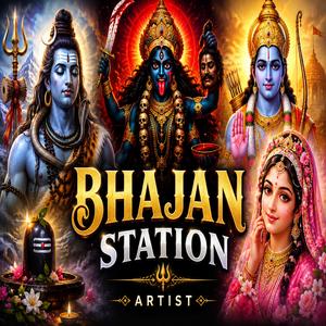 Ram Bhajan
