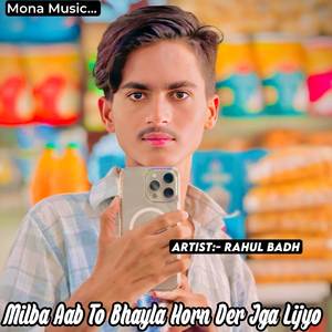Milba Aab To Bhayla Horn Der Jga Lijyo