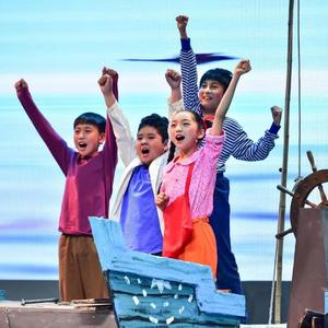 大海我来啦（儿童剧《我的湾是大海》主题曲）