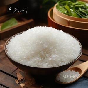 满上十碗雪