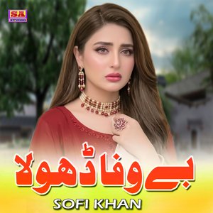 Be Wafa Dhola