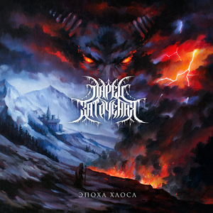 Перерождение