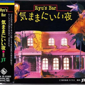 クレオパトラの夢 (Short Version)