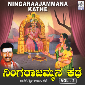 Ningaraajammana Kathe, Pt. 2