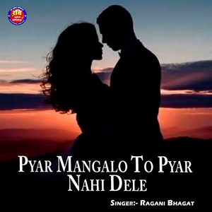 Pyar Mangalo To Pyar Nahi Dele