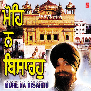 Jo Sukh Prabh Gobind Ki Sewa