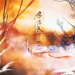 君临天下（男女对攻版）