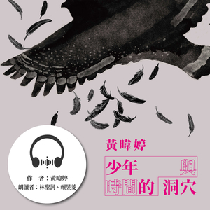 长长敲门声之一