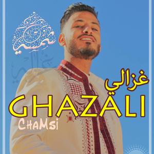 Ghazali