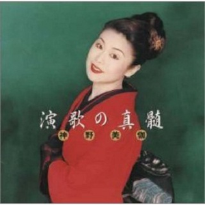 宗右卫门町ブルース