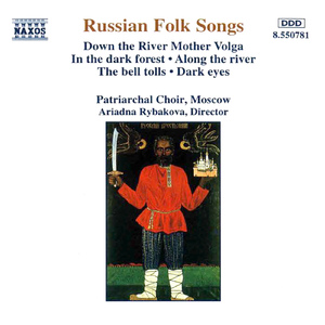 O, the Sweet Night (arr. A. Sveshnikov):O, the Sweet Night