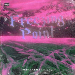 凝固点 Freezing Point