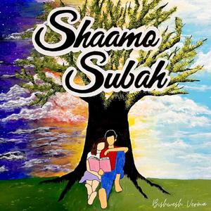 Shaamo Subah