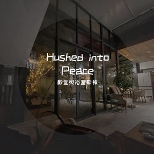 Hakuna Matata（Acoustic）