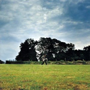 のめり込んでゆく