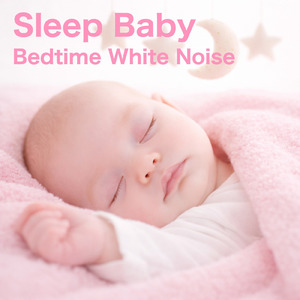 ぐっすり眠れるホワイトノイズ