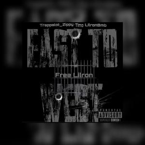 East To West (feat. Timo & LilronBmb)