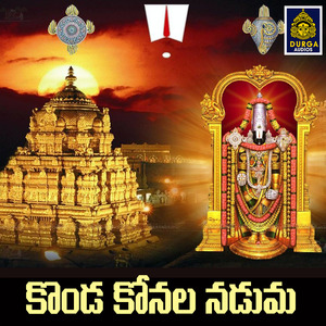 Konda Konala Naduma