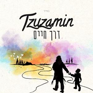 Derech Chaim (feat. Ben Shalom)