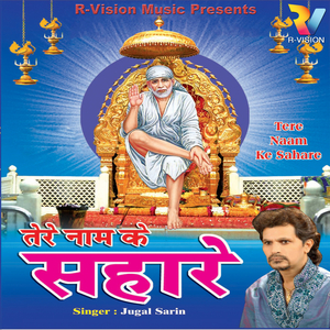 Dekha Ek Fakir Humne