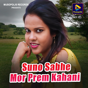 Suno Sabhe Mor Prem Kahani